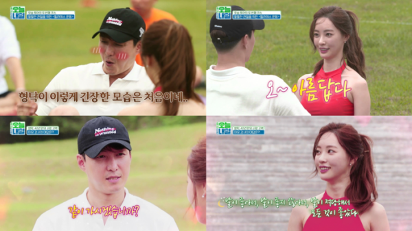 (사진=OtvN ‘오늘내일’ )