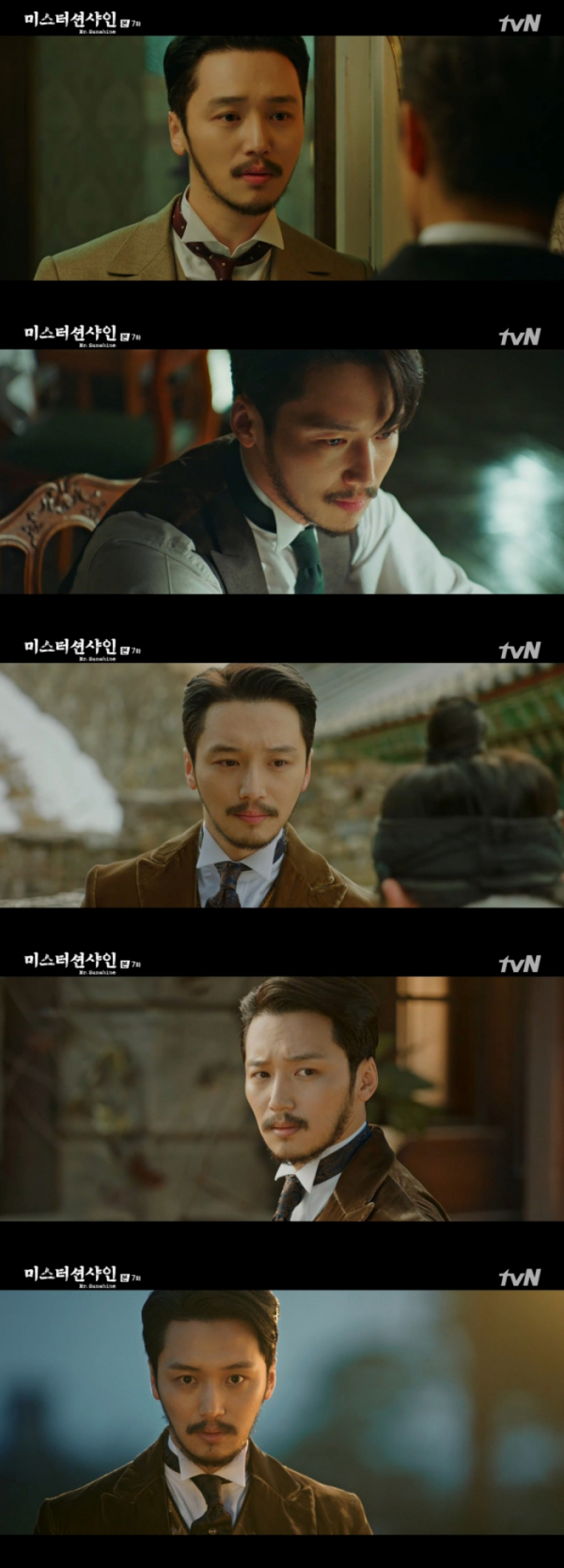 (사진=tvN)