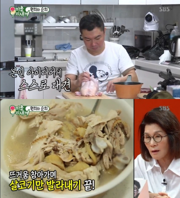 (사진=SBS)