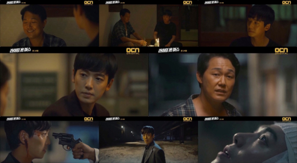 (사진=OCN ‘라이프 온 마스’ 14회 방송 캡처)