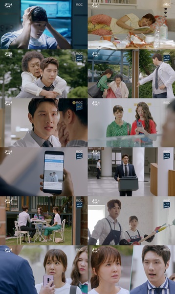 (사진=‘사생결단 로맨스’방송 화면 캡처)