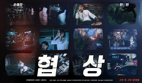 (사진=CJ엔터테인먼트)