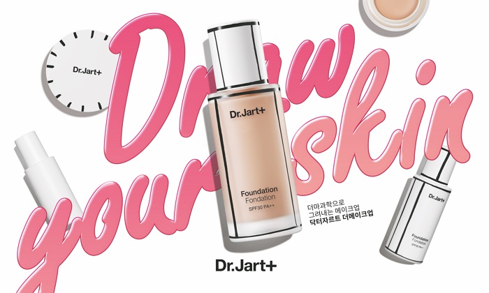 ▲닥터자르트의 ‘더메이크업’ 라인(사진제공=닥터자르트)