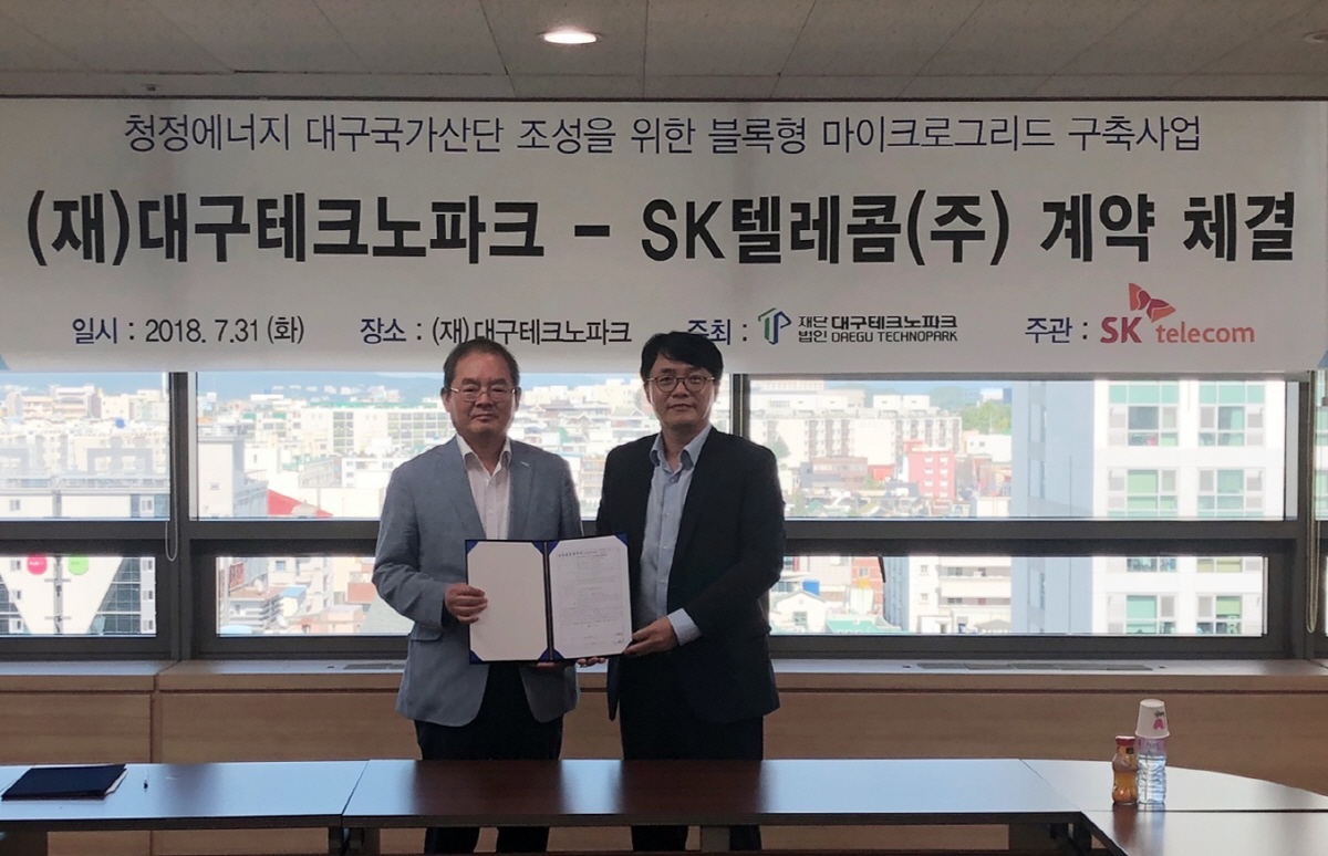 ▲SK텔레콤이 대구광역시의 ‘대구국가산업단지 블록형 마이크로그리드 2차 구축사업’의 주관사업자로 선정돼, 지난달 31일 사업 운영 주체인 대구테크노파크와 계약을 체결했다. 사진 왼쪽부터 대구테크노파크 권업 원장, SK텔레콤 김성한 스마트시티 유닛장.사진제공= SK텔레콤