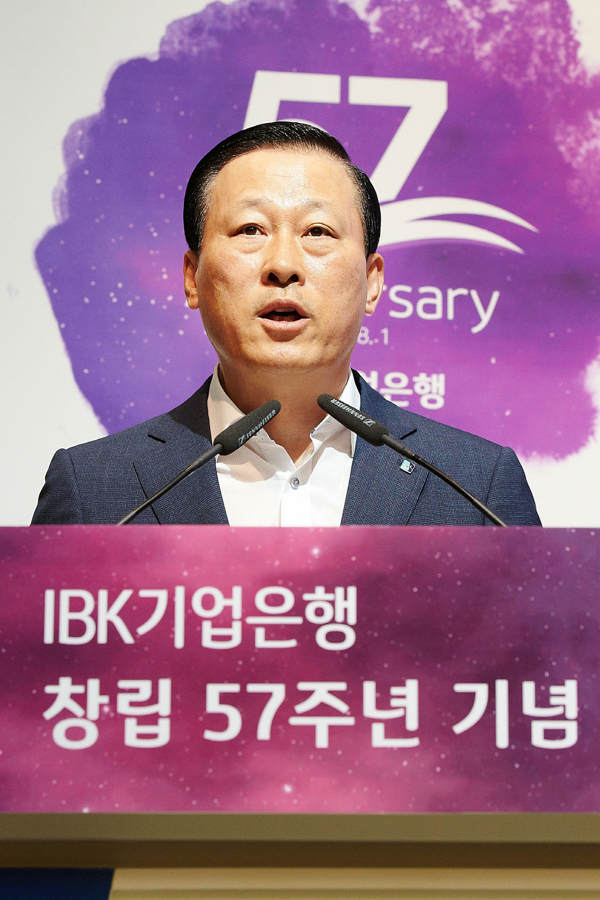 ▲김도진 기업은행장이 1일 서울 중구 을지로 본점에서 열린 창립 57주년 기념식에서 기념사를 하고 있다. 사진제공 IBK기업은행
