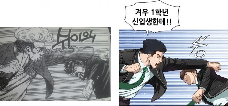 (출처=온라인 커뮤니티)
