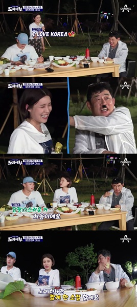 (사진=채널A '도시어부' 방송 캡처)