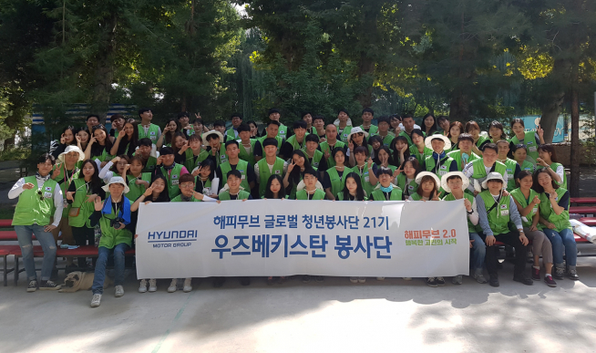 ▲달 31일 현대엔지니어링 해피무브 고려인 빌리지 개발사업을 위해 우즈베키스탄에 도착한 해피무브 글로벌 청년봉사단 21기가 기념사진을 촬영하고 있다(사진=현대엔지니어링)