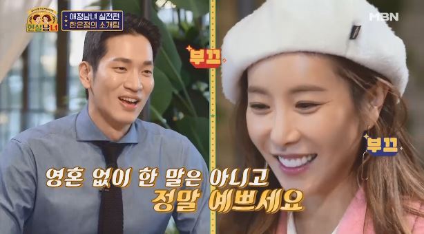 (출처= MBN 화면 캡쳐)