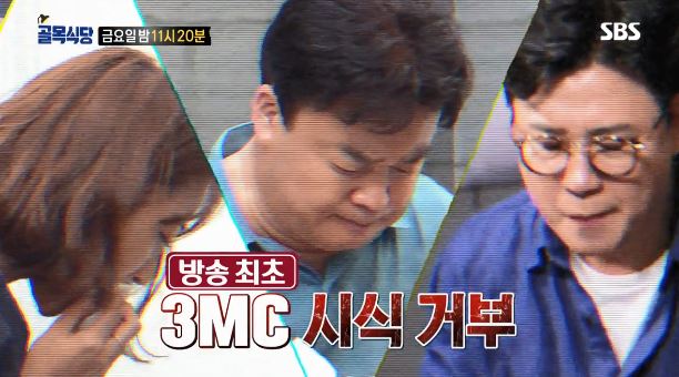 (출처= SBS화면 캡쳐)