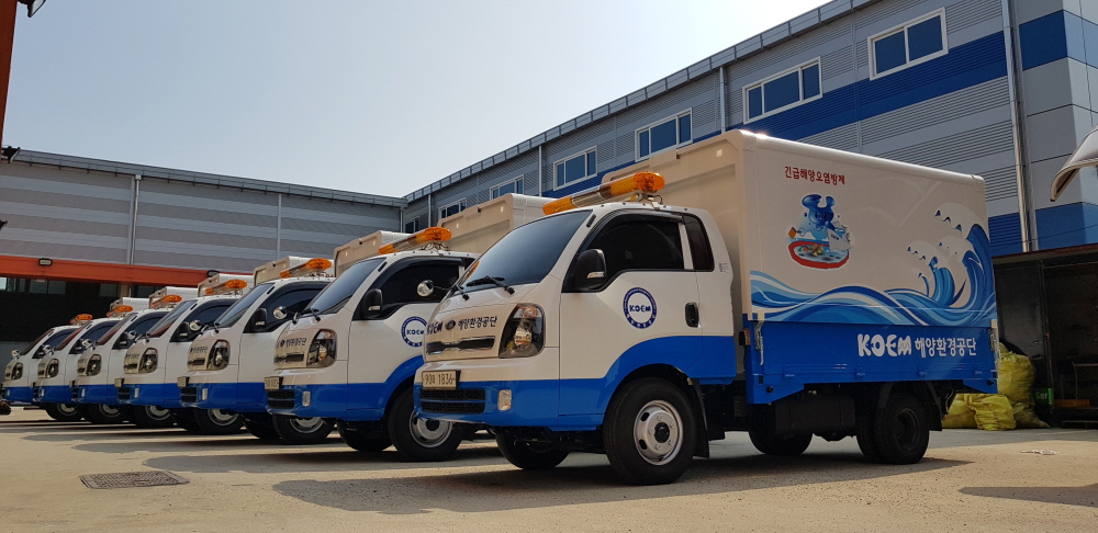 (해양환경공단)