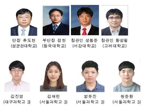 (사진제공= 과기정통부)