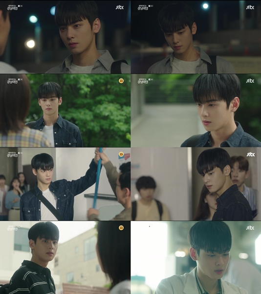 (사진=JTBC '내 아이디는 강남미인' 방송 캡처)