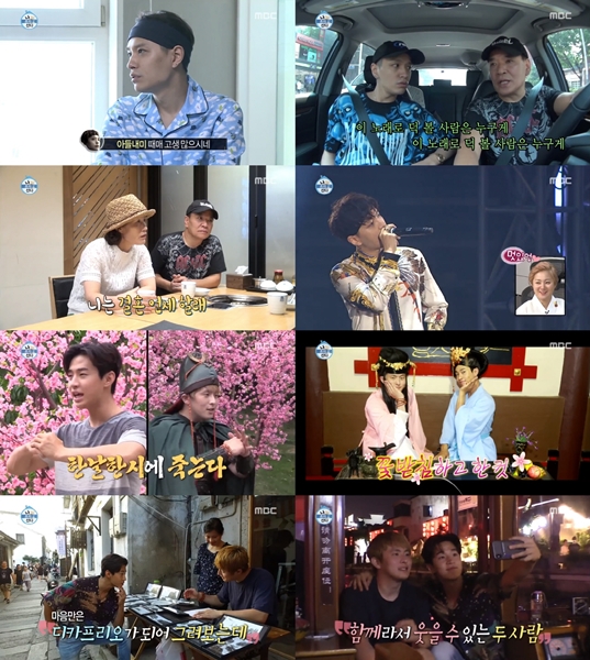 (사진=MBC '나혼자 산다' 방송 캡처)
