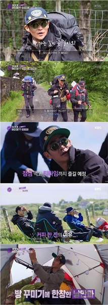 (사진= KBS 2TV ‘거기가 어딘데??’ 제공)