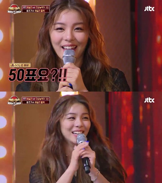 (사진=JTBC '히든싱어5' 방송 캡처)