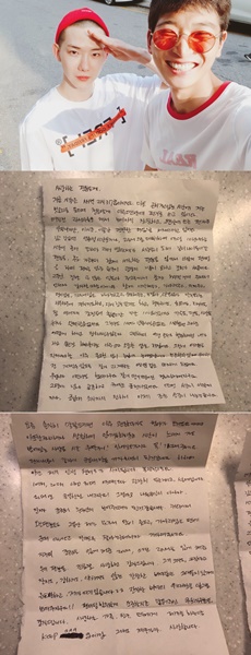 (사진=조권 인스타그램)