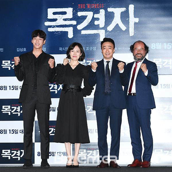 ▲곽시양, 진경, 이성민, 김상호(사진=고아라 기자 iknow@)