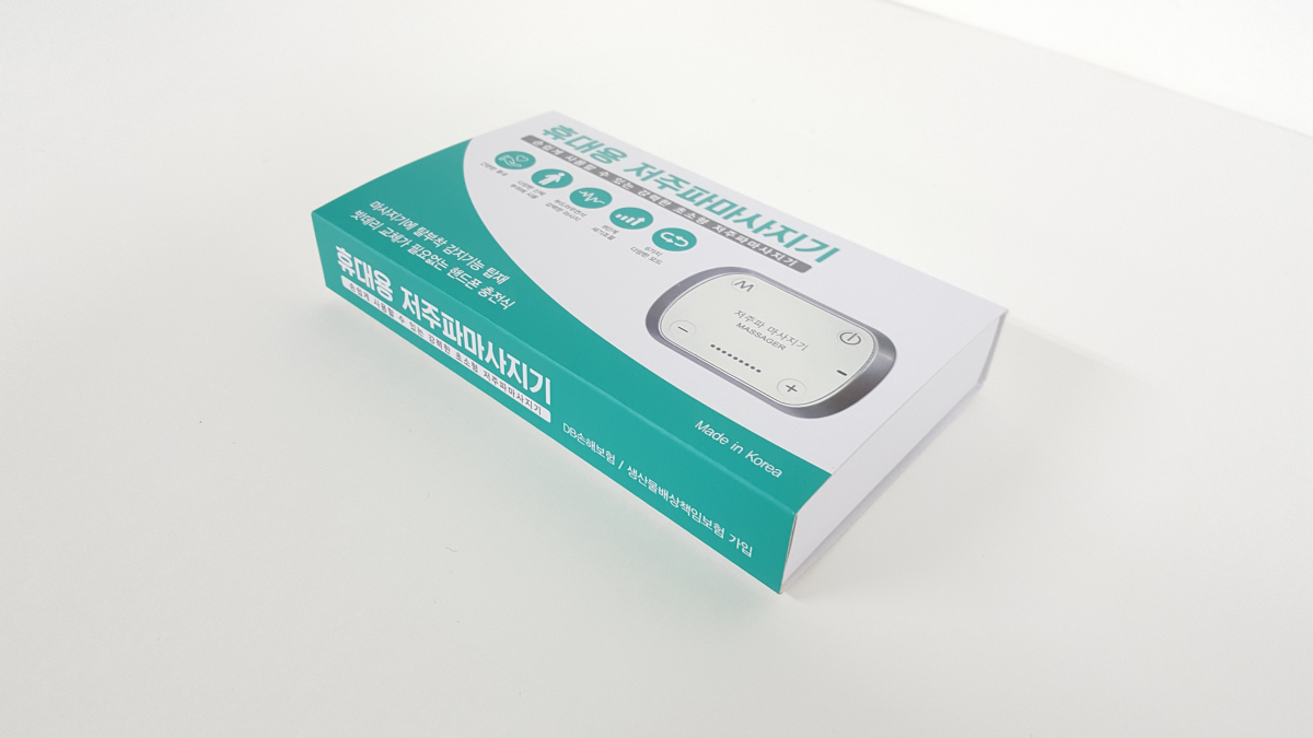 ▲ 차세대 저주파 마사지기 ‘약손드림’(사진제공=TR)