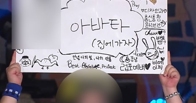 (출처=KBS 방송 캡처)