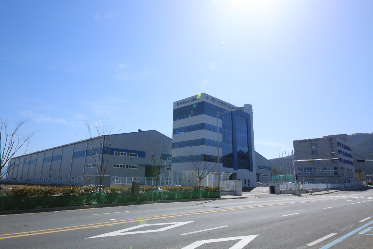 ▲하이즈항공 부산공장 전경. 사진제공=하이즈항공