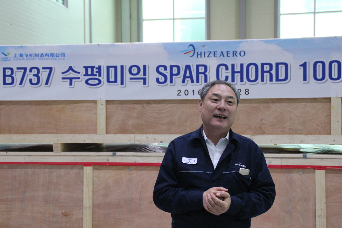 ▲하상헌 하이즈항공 대표이사. 사진제공=하이즈항공