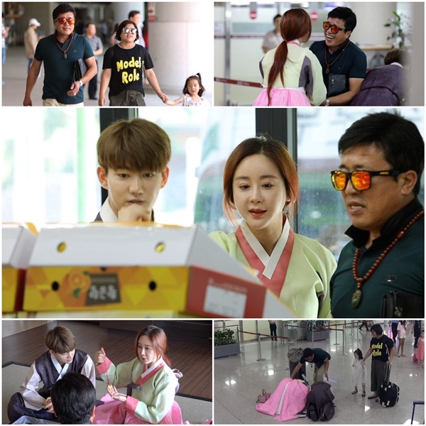 (사진=TV조선 ‘아내의 맛’)