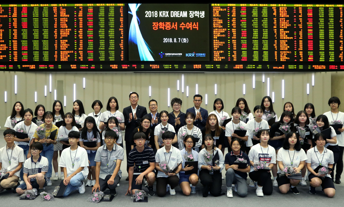 ▲한국거래소 국민행복재단은 7일 서울사옥 홍보관에서 학교생활에 충실하고 학업성적이 우수한 서울, 부산지역 중학생 40명과 전국 특성화고 고등학생 50명에게 장학생 장학증서를 수여했다. (사진제공=한국거래소)