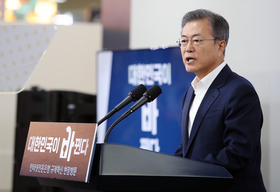 ▲문재인 대통령이 7일 오후 서울시 중구 서울시청 시민청에서 열린 인터넷 전문은행 규제혁신 현장방문 행사에 참석해 연설하고 있다. (연합뉴스)