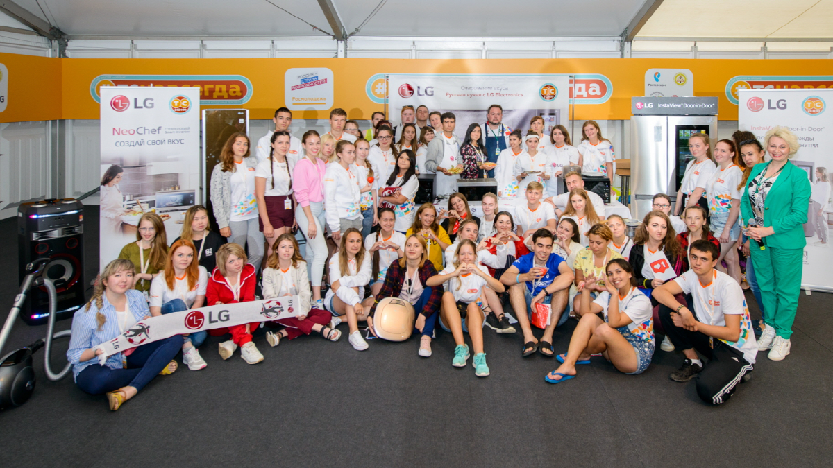 ▲LG전자가 러시아 청년 6000여 명이 참여하는 ‘테라 샤인치아 2018’포럼을 공식 후원한다고 8일 밝혔다. (사진제공=LG전자)