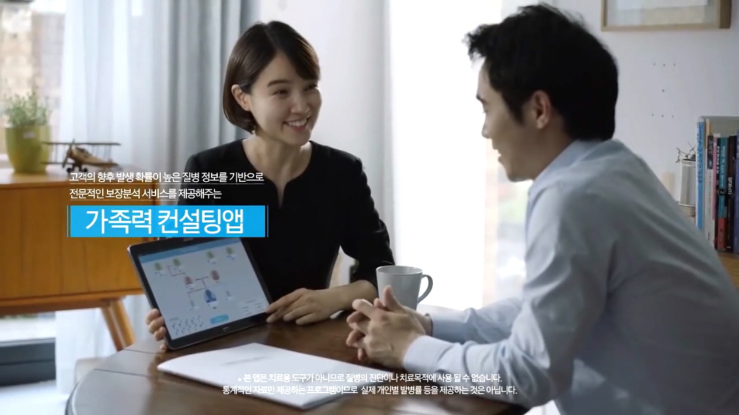 (사진제공=삼성화재)