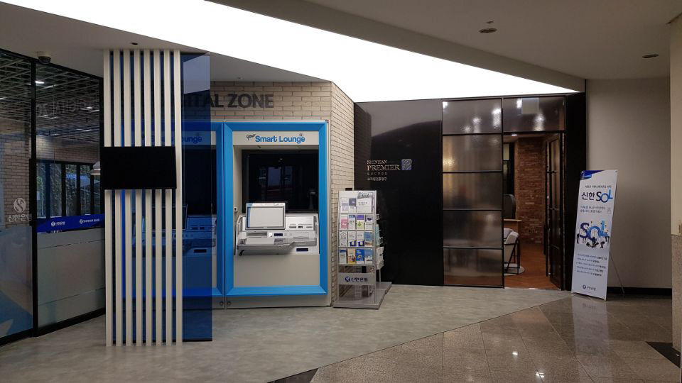 ▲학생 교직원을 위한 디지털존이 있는 신한은행 홍익대학교 지점.