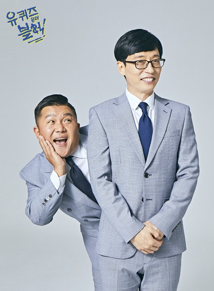 (사진=tvN 제공)