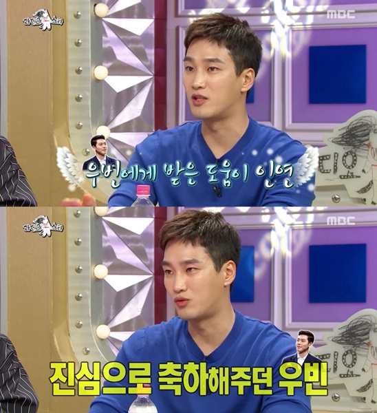 (사진=MBC '라디오스타' 방송 캡처)