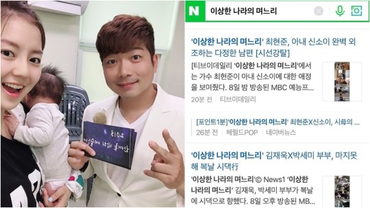 (사진=김재욱 인스타그램 )