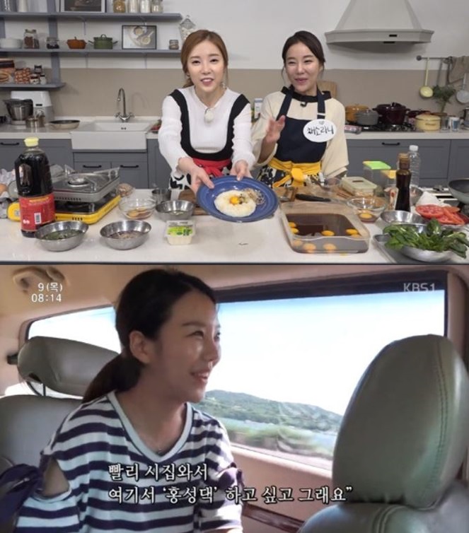 (출처= KBS화면 캡쳐)