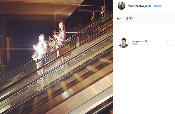 (출처=한혜진 인스타그램)