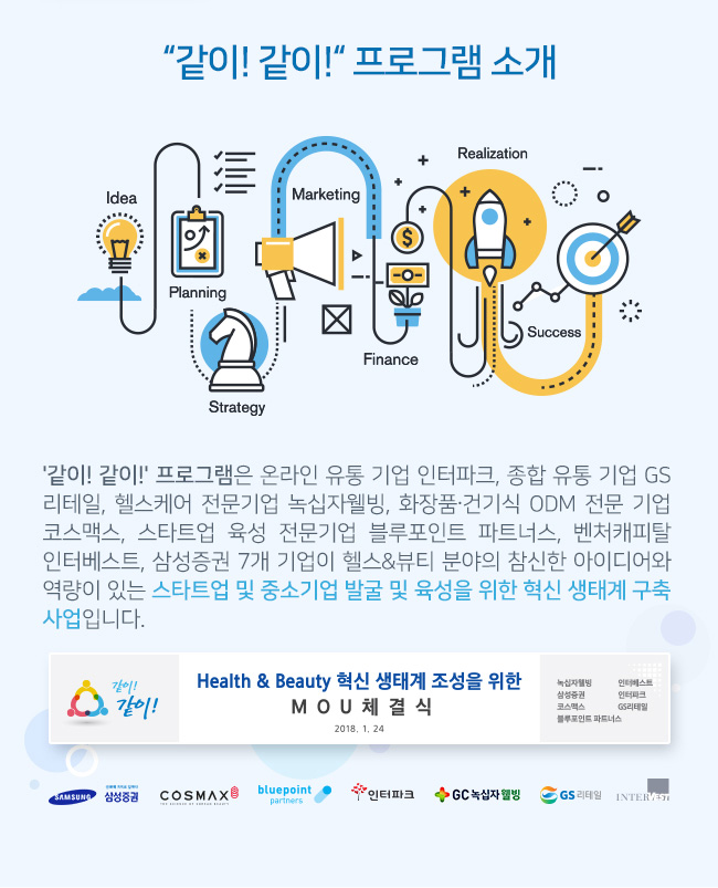 (사진=삼성증권 제공)