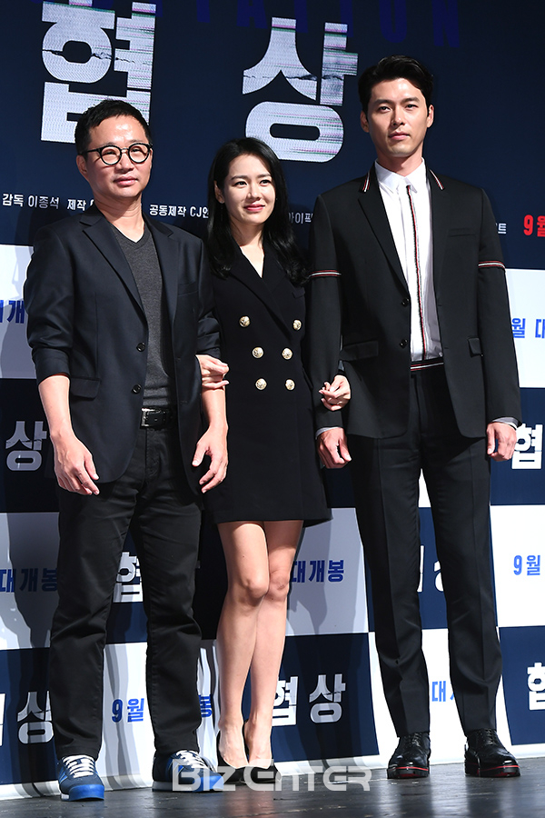 ▲이종석, 손예진, 현빈(사진=고아라 기자 iknow@)