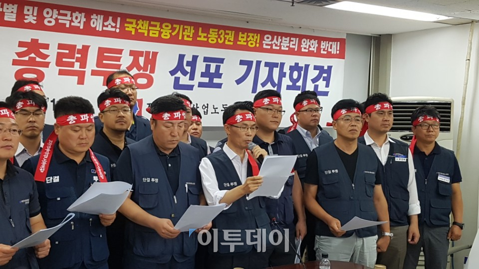 ▲금융노조는 9일 서울 중구 다동 금융노조 사무실에서 기자회견을 열고 33개 지부 노조원 9만3939명을 대상으로 실시한 노동시간 실태에 관한 설문조사 결과를 발표했다.(사진=곽진산 기자)