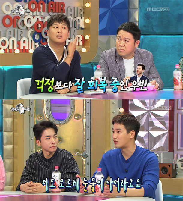 (출처=MBC 방송 캡처)