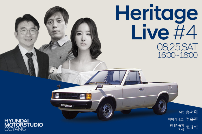 (사진제공=현대자동차)