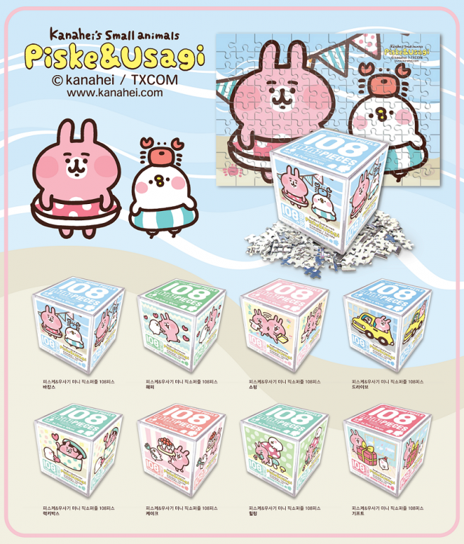 ▲다날엔터는 피스케와 우사기를 활용한 직소퍼즐(jigsaw puzzle) 8종을 출시했다.(사진 = 다날엔터)