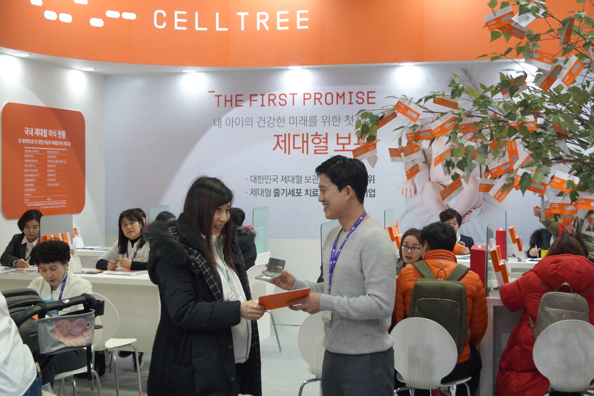 (사진제공=메디포스트)