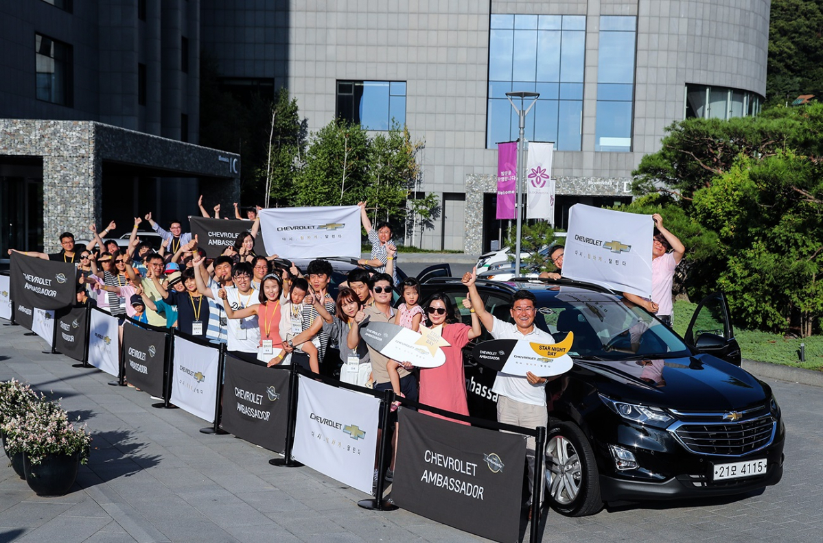 (사진제공=한국지엠)