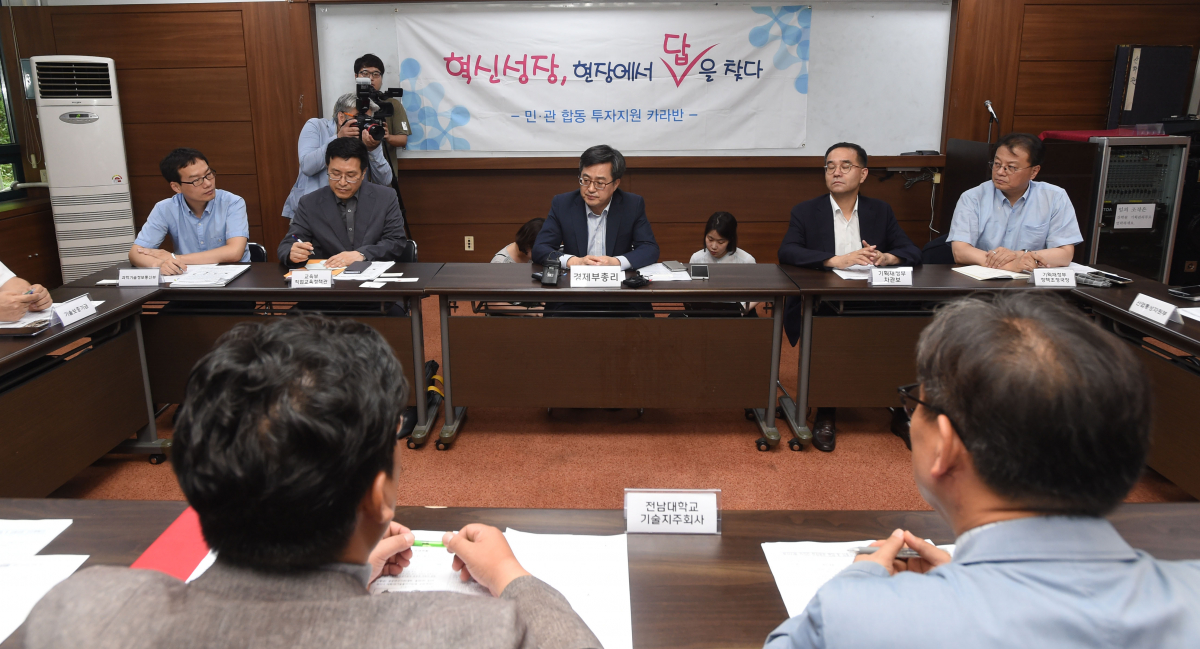 ▲김동연 경제부총리 겸 기획재정부 장관이 1일 서울 안암동 고려대학교에서 4개 대학기술지주회사(전남대, 전북연합, 부산대, 고려대)와 투자상담을 하는 제5차 투자지원 카라반에 참석해 애로사항을 첨취하고 있다.(제공=기획재정부)