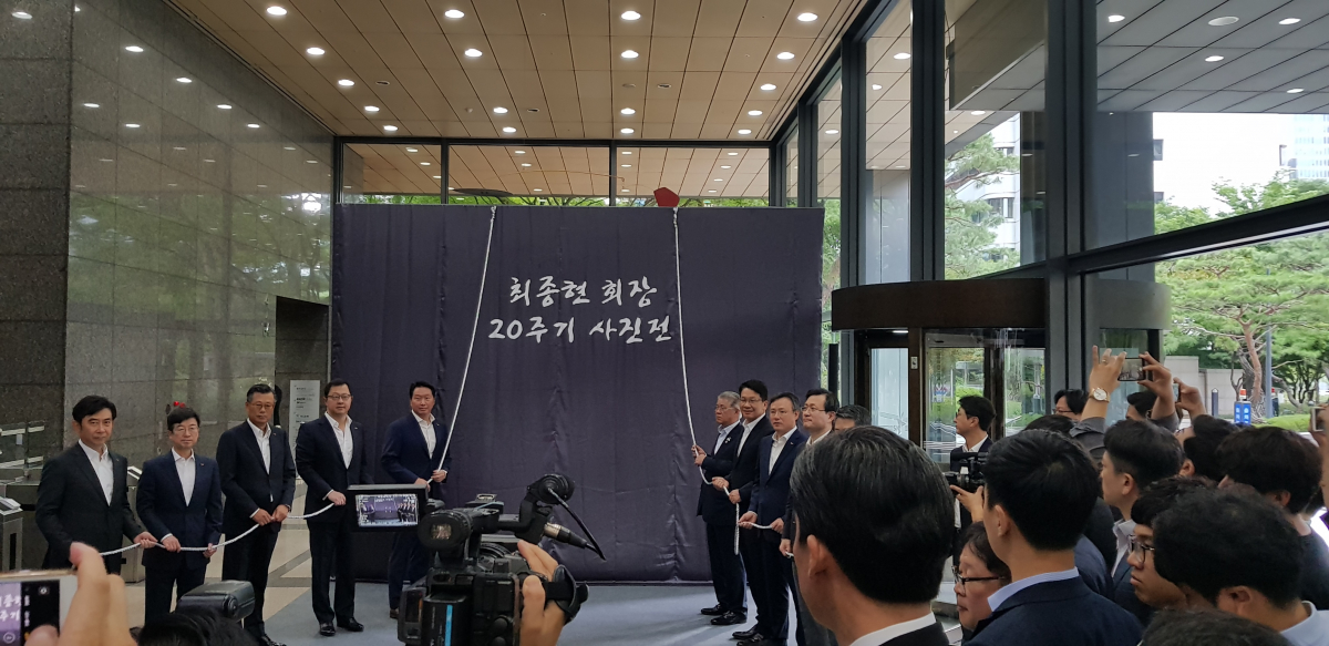 ▲최태원 SK 회장(왼쪽에서 다섯번째)를 비롯한 관계자들이 14일 서울 종로 SK서린빌딩에서 열린 최종현 선대회장 20주기 사진전에서 전시 개막식을 진행하고 있다.