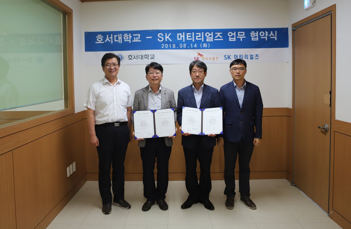 ▲왼쪽에서 두 번째부터 김성동 호서대 아산캠퍼스 산학협력단장, 김충래 SK머티리얼즈 SHE실장. (사진제공=SK머티리얼즈)