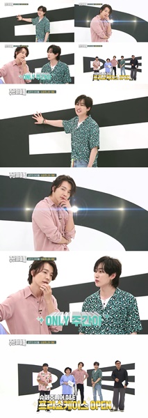 (사진=MBC에브리원 제공)