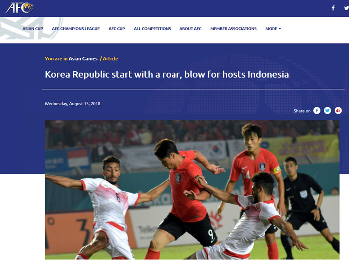 (출처=AFC홈페이지 캡처)